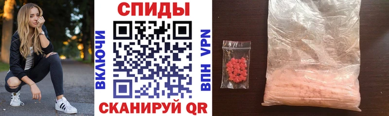 МЕГА ТОР  Пересвет  Amphetamine 98% 