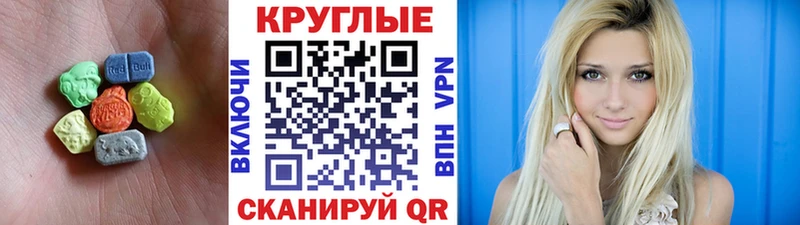 ЭКСТАЗИ диски  Пересвет 