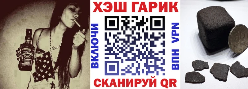 где купить наркоту  Пересвет  ГАШИШ гарик 