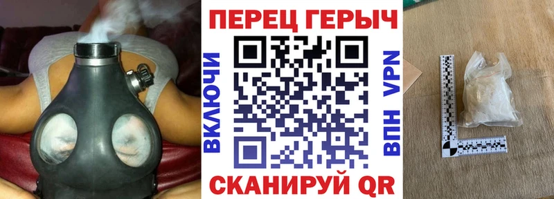 Героин VHQ  Пересвет 