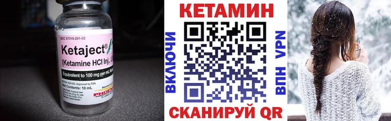 КЕТАМИН VHQ  blacksprut ссылка  Пересвет 