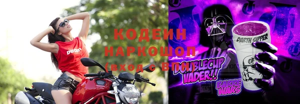 наркотики Богородицк