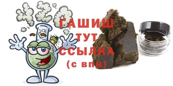 первитин Богородск