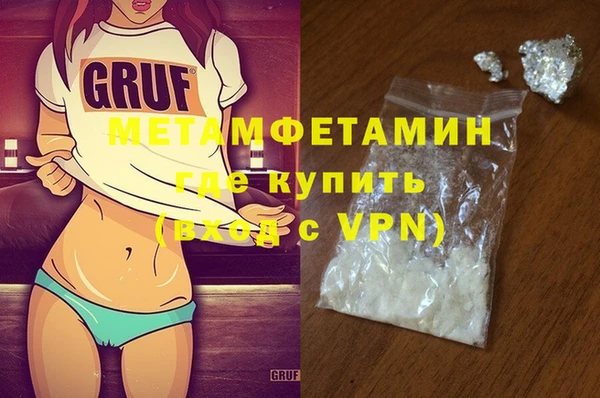 гашишное масло Армянск