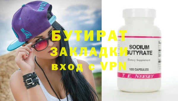 тгк Богданович