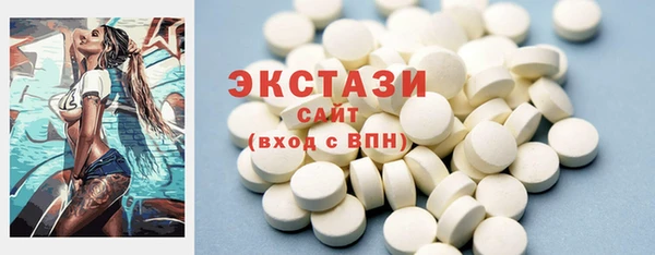 первитин Богородск