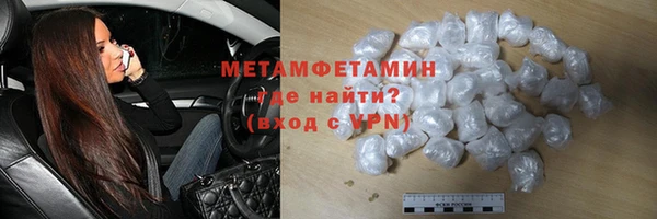 кокаин перу Бородино