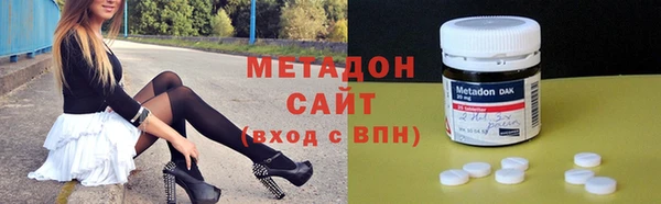 первитин Богородск
