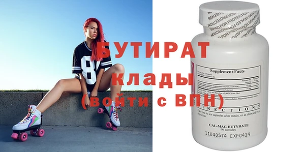 первитин Богородск