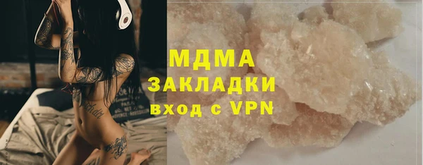 наркотики Богородицк
