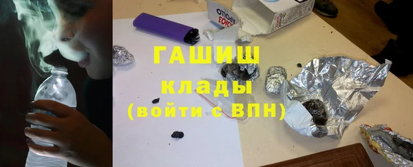 первитин Богородск