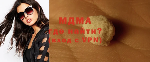 тгк Богданович