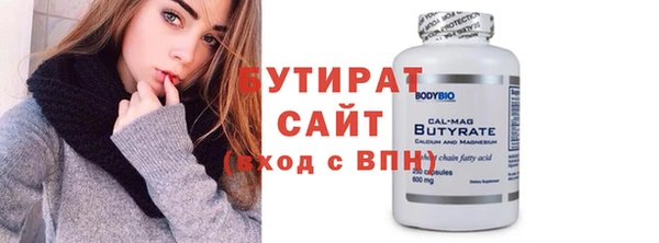 тгк Богданович