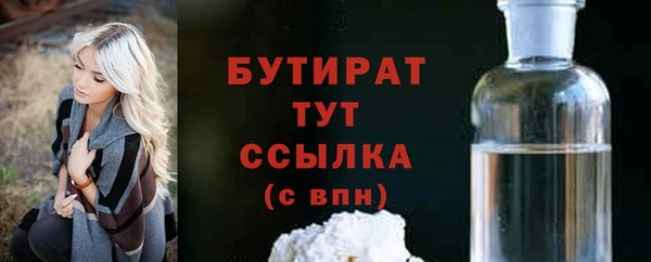 первитин Богородск