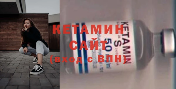 первитин Богородск