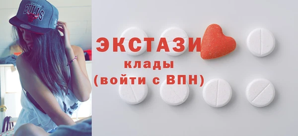 не бодяженный Бронницы