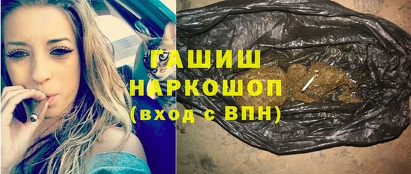 наркотики Богородицк