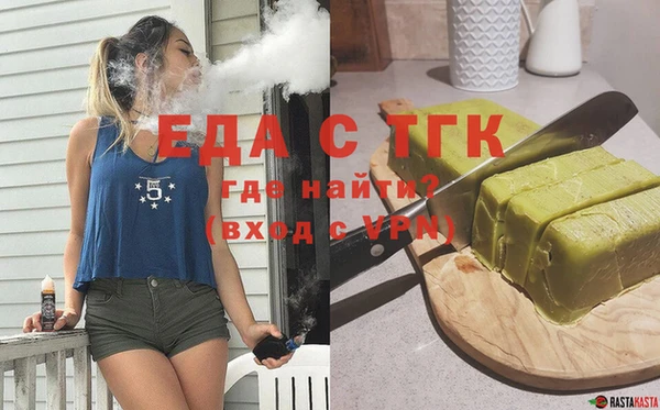 тгк Богданович