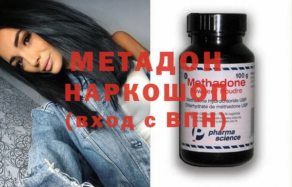 наркотики Богородицк