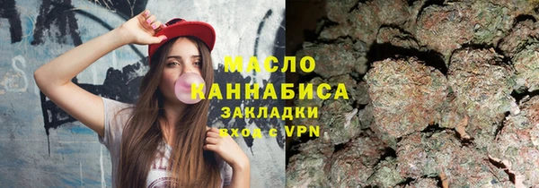 первитин Богородск