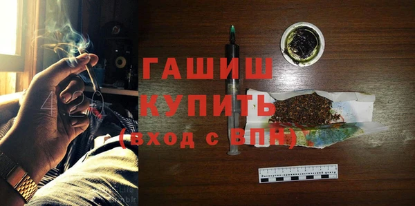 соль курить ск Аркадак
