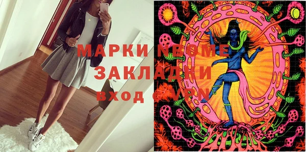 кокаин перу Бородино