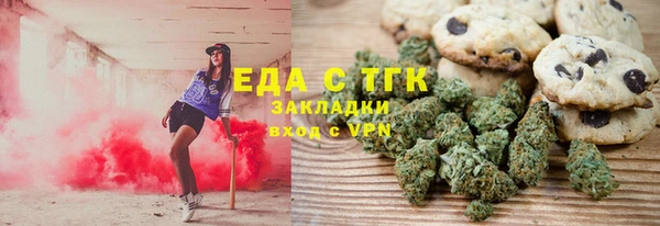 первитин Богородск