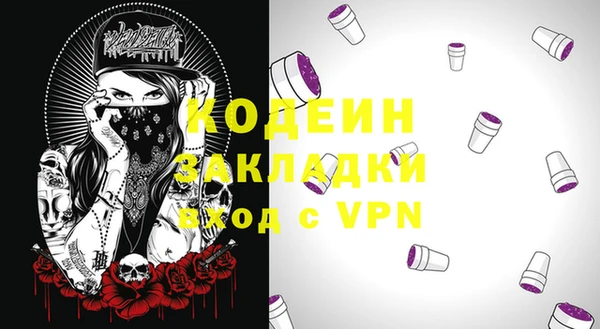 меф Бугульма