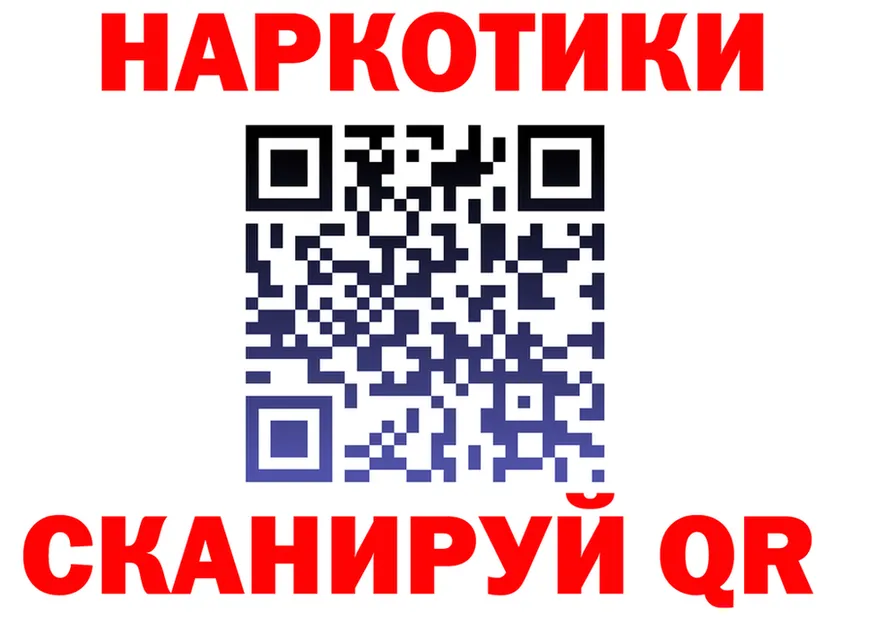 ГАШ гашик зеркало площадка hydra Пересвет