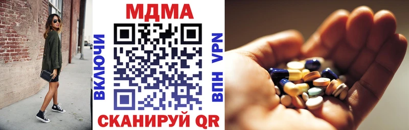 MDMA молли купить наркотики сайты Пересвет