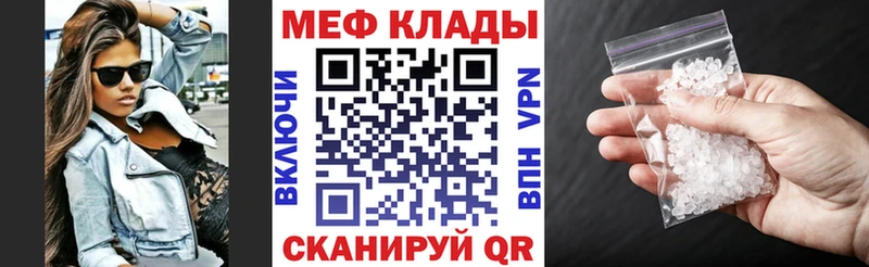ссылка на мегу ссылки  Пересвет  МЯУ-МЯУ mephedrone 