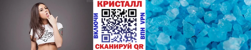 МЕТАМФЕТАМИН винт  где продают наркотики  Пересвет 