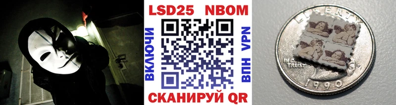 Наркотические марки 1500мкг  магазин продажи   Пересвет 