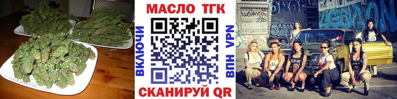 Дистиллят ТГК Wax  сколько стоит  Пересвет 